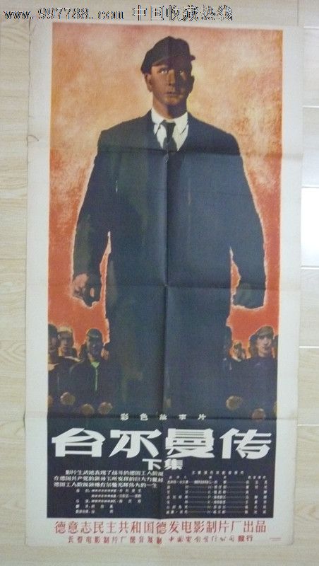 科特布斯勃兰登堡工业大学Diploma