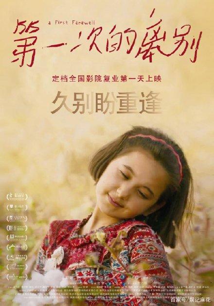 经济和技术私立应用技术大学学士毕业证